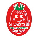 なつめっ娘 シール 500枚 トマト とまと 蕃茄