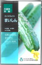 まいしん 100粒 胡瓜 キュウリ きゅうり