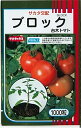 PRIMAX ブロック台木用トマト 1000粒 トマト とまと 蕃茄