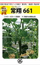 常翔(じょうしょう)661 350粒 胡瓜 キュウリ きゅうり
