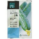 エンペラー2号 350粒 胡瓜 キュウリ きゅうり