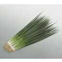 すさまる 1L 小葱 ネギ ねぎ