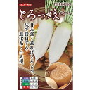 とろっ娘 8000粒 大根 ダイコン だいこん