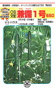 兼備(かねそなえ)1号 350粒 胡瓜 キュウリ きゅうり