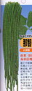 那智の滝 1dl詰 鞘隠元 サヤインゲン さやいんげん