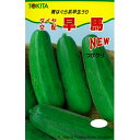NEW早馬 100粒 ウリ うり 瓜 ダイヤ交配
