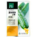 夏秋明快2号 100粒 胡瓜 キュウリ きゅうり