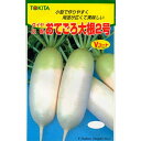 おてごろ大根2号 20ml 大根 ダイコン だいこん ダイヤ交配