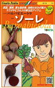 ソーレ 1000粒 グストイタリア