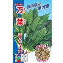 万葉 1L ほうれん草 法蓮草 ホウレンソウ ほうれんそう