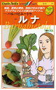 ルナ 1000粒 グストイタリア