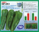 L3とんがりパワーマックス 500粒 ピーマン ぴーまん