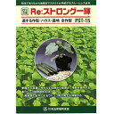Re:ストロング一輝 350粒 台木