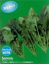 ガリレオセブン PRM3万粒 ほうれん草 法蓮草 ホウレンソウ ほうれんそう