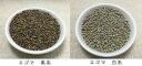 エゴマ黒系 1L詰 ゴマ ごま 胡麻