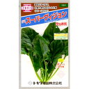 スーパーヴィジョン M3万粒 ほうれん草 法蓮草 ホウレンソウ ほうれんそう ダイヤ交配