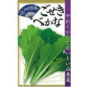 江戸川育成 ごせきべかな キダネ 1l 山東菜 サントウナ さんとうな