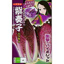 紫奏子(むらさきそうし) コート 2千粒 白菜 ハクサイ はくさい