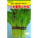大東京べかな 1l 漬け菜 ツケナ つけな ダイヤ交配