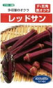 レッドサン 1L オクラ おくら