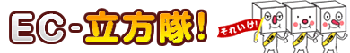 サンロクゴ種苗販売/