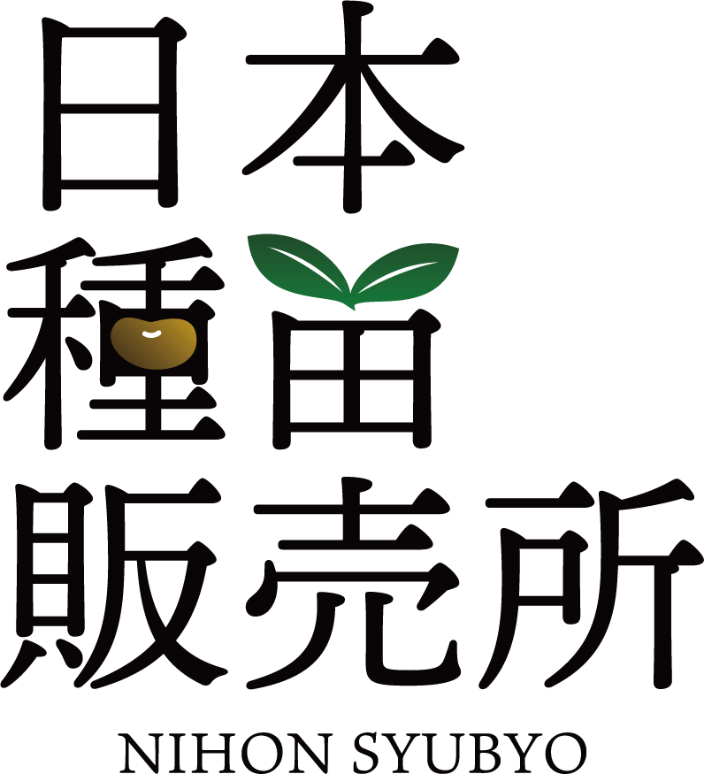 日本種苗販売所/商品詳細ページ